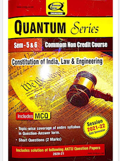 Constitution of India Law and Engineering 2021-22 Semester - 5 and 6 Common to all branches AKTU QUANTUM (askbooks.net)