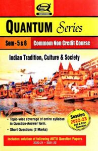 Indian Tradition Culture and Society Semester - 5 and 6 AKTU Quantum Session 2022-23 Common Non Credit Course (askbooks.net)